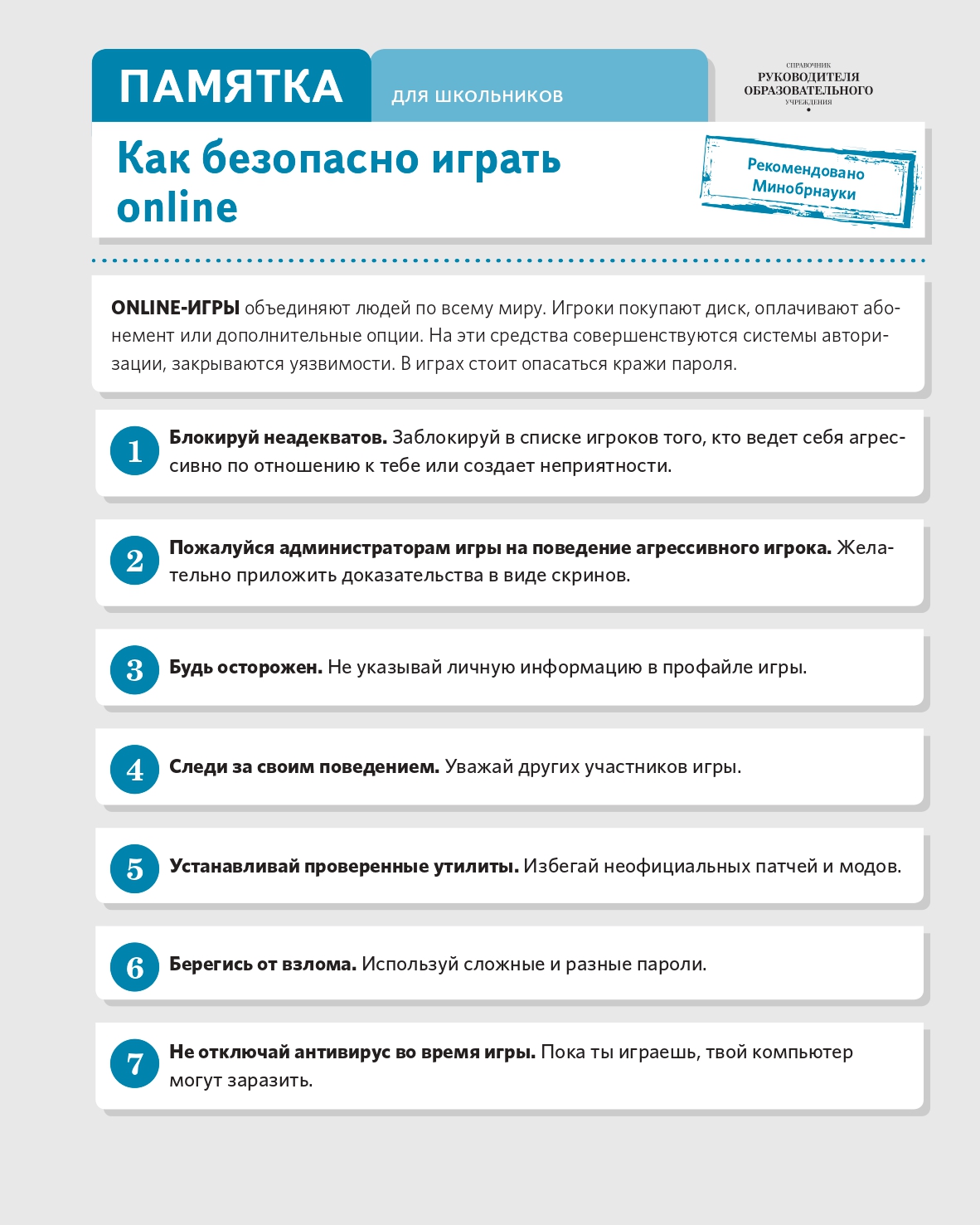 Изображения.