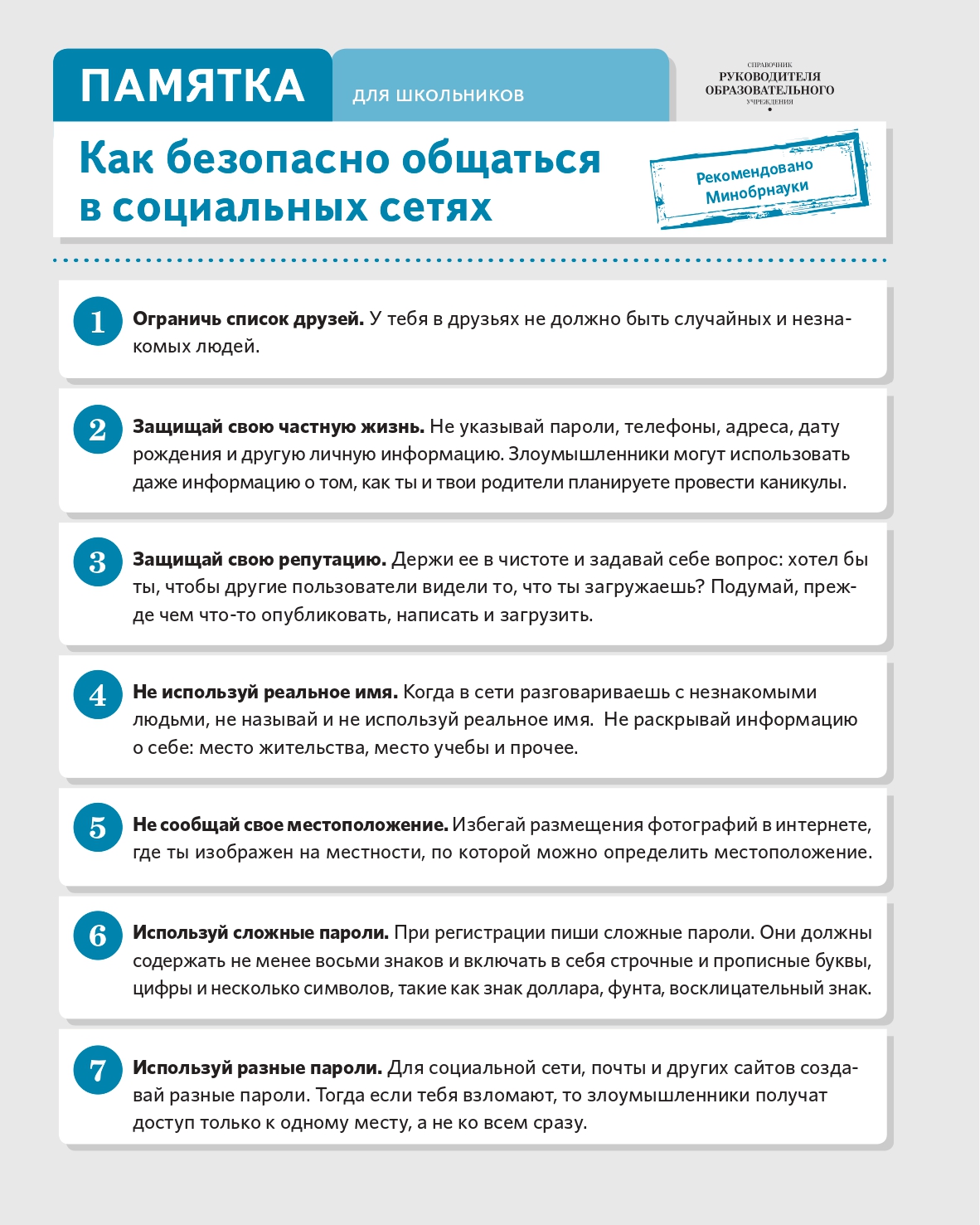 Изображения.