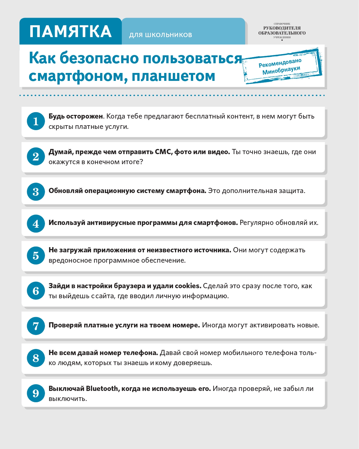 Изображения.