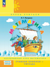 Математика